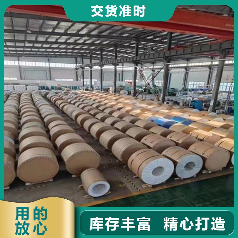 保温铝皮紫铜排匠心品质