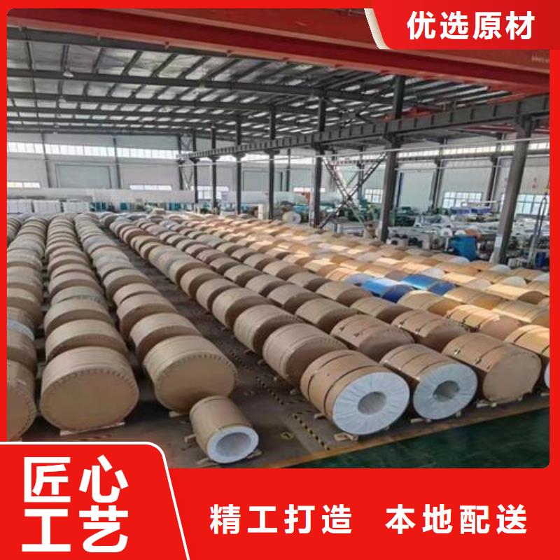 保温铝皮铜绞线优选厂商