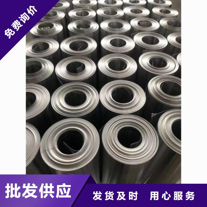 0.65保温铝皮〖一米多少钱〗