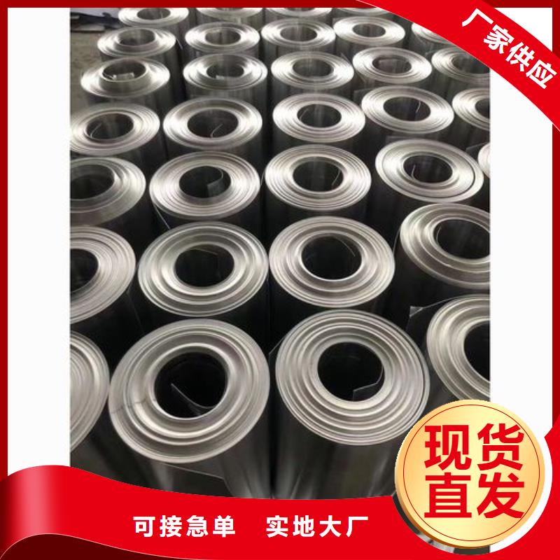 保温铝皮紫铜排匠心品质