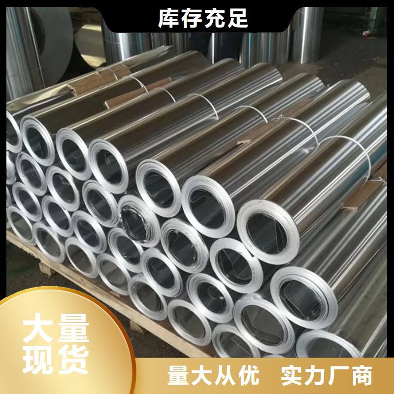 0.4保温铝皮〖多少钱一平方〗?