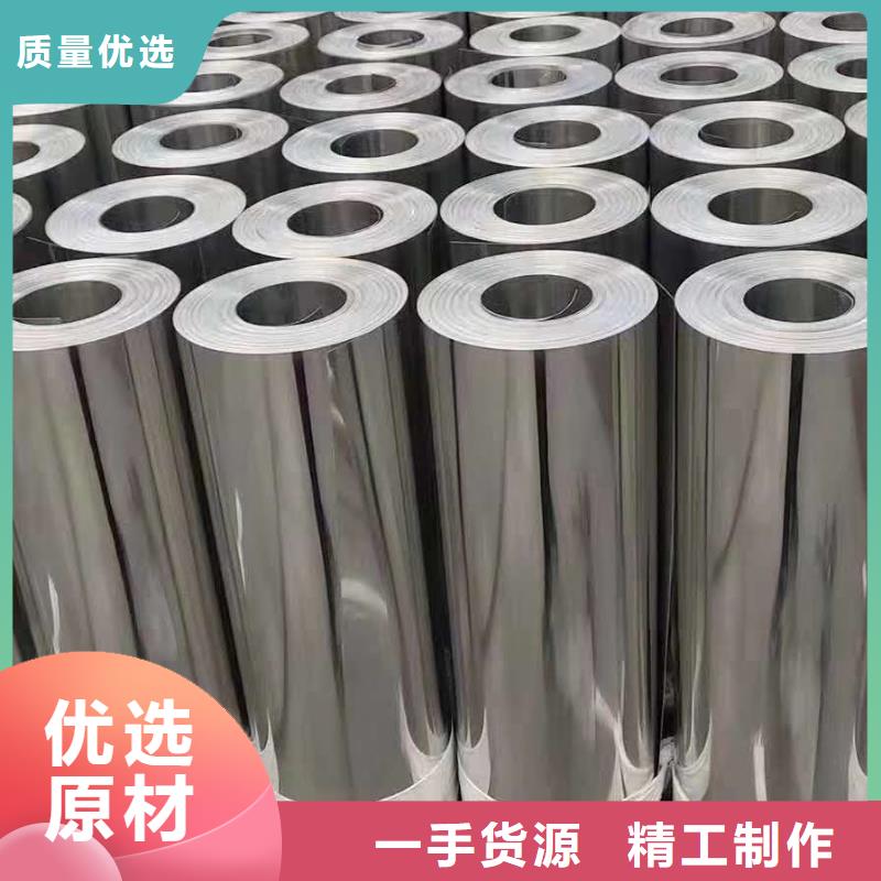 保温铝皮镀锡铜绞线服务始终如一