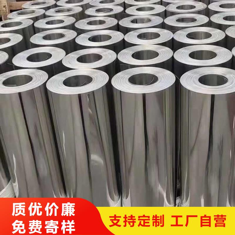 0.8保温铝皮〖一米多少钱〗