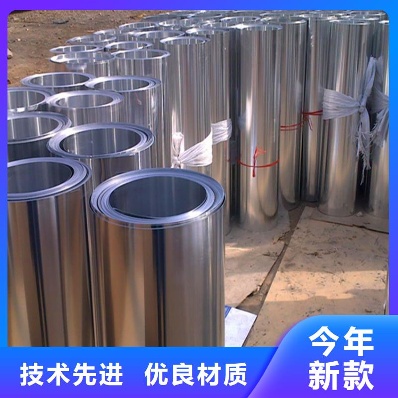 保温铝皮-【黄铜带】的简单介绍