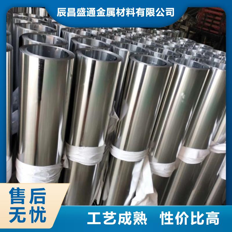 保温铝皮镀锡铜绞线服务始终如一