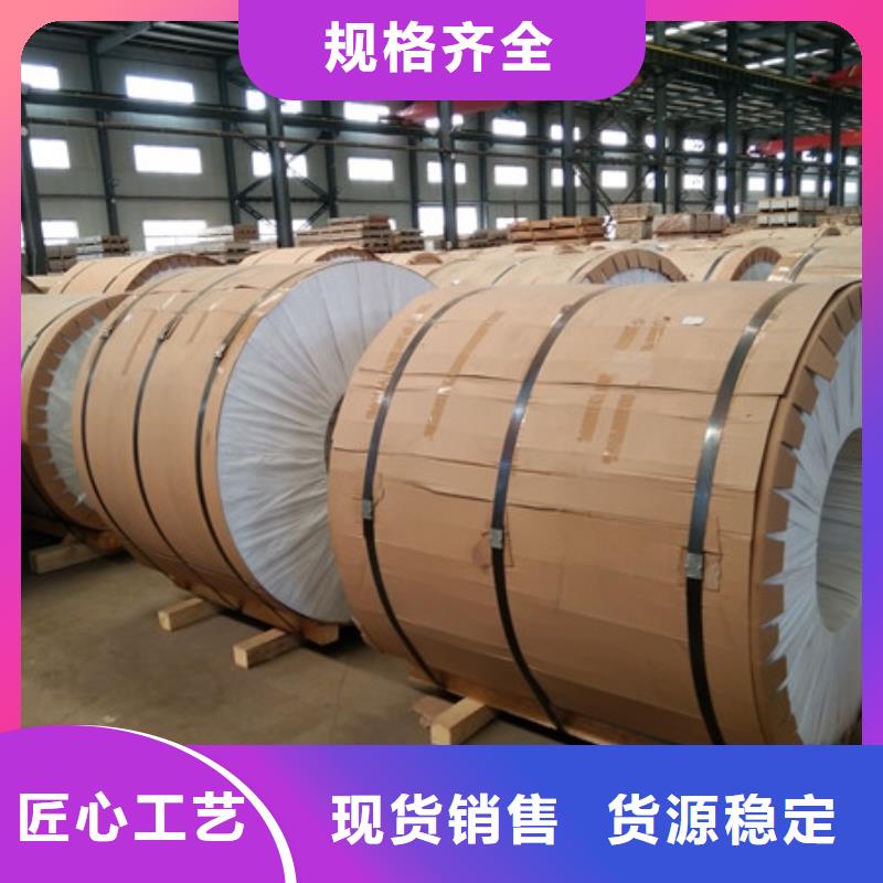 防腐防锈铝皮加工〖今日价格〗