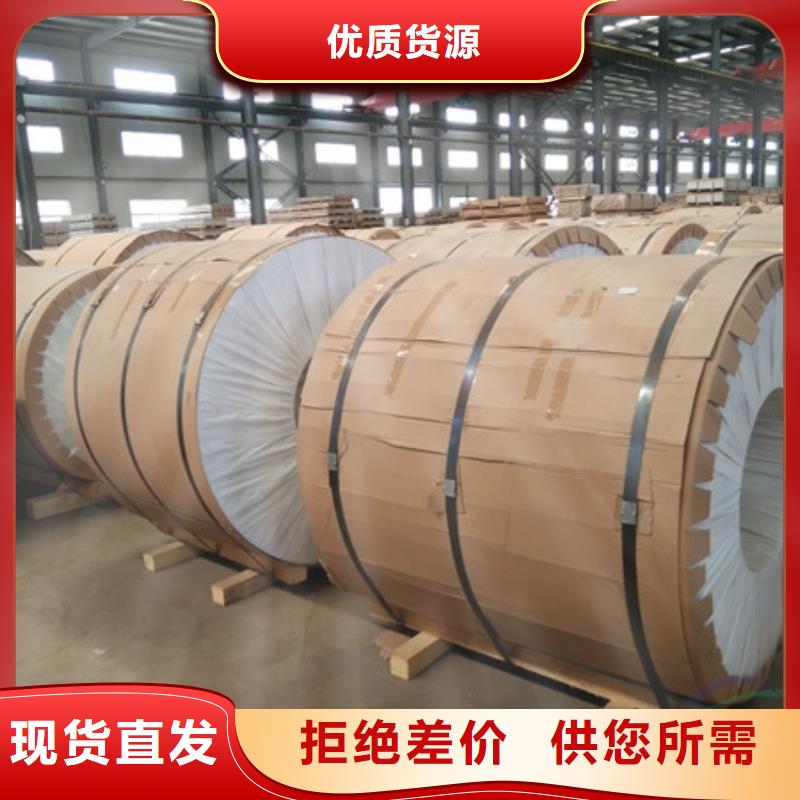 0.4保温铝皮〖多少钱一平方〗?