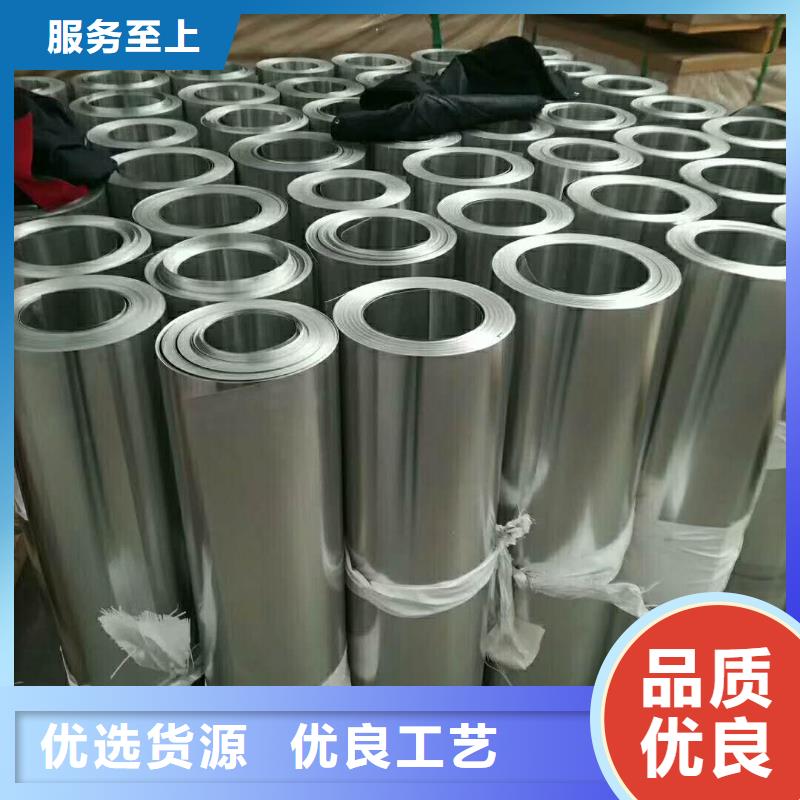 保温铝皮,铜绞线品质过硬