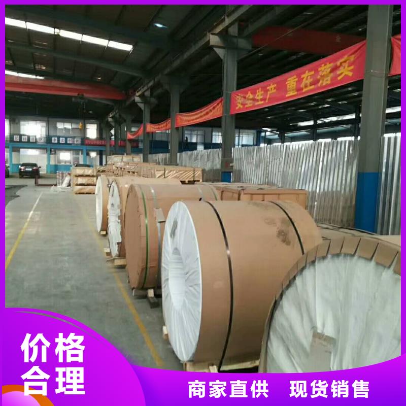 0.35保温铝皮〖多少钱一平方〗?