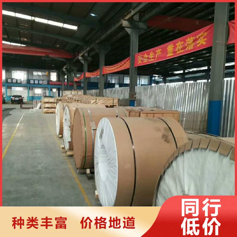 保温铝皮紫铜棒今日价格