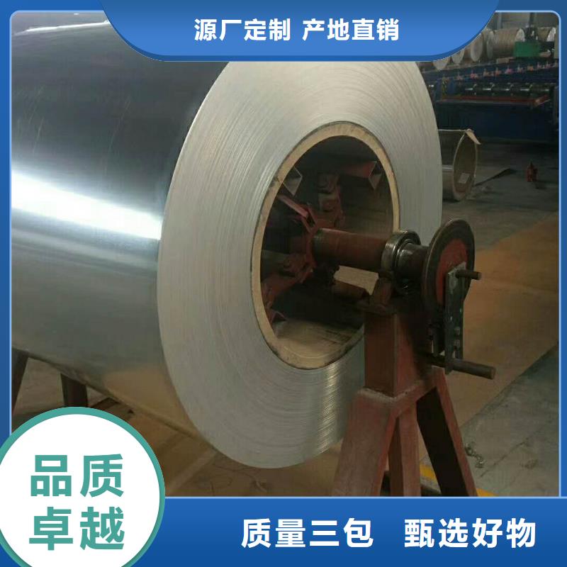 保温铝皮,铜绞线品质过硬
