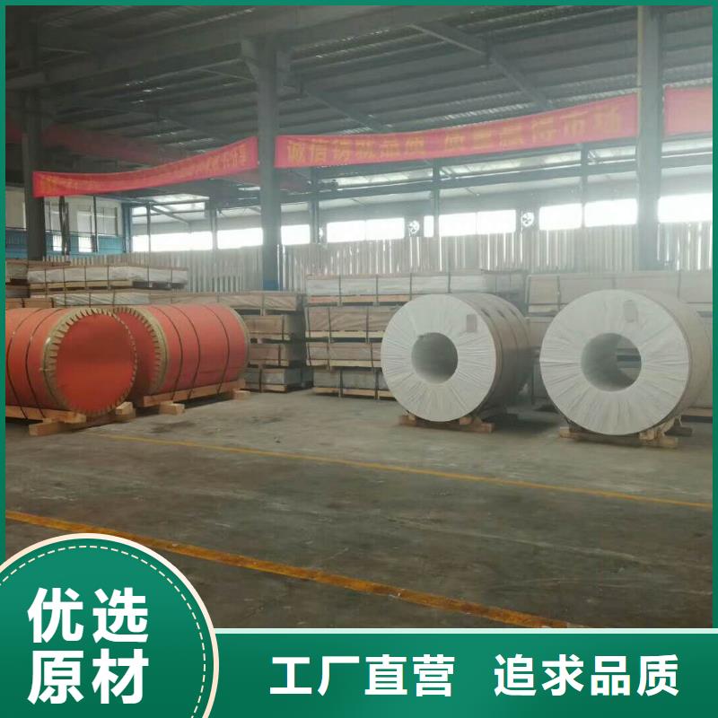 管道保温铝皮〖一米多少钱〗