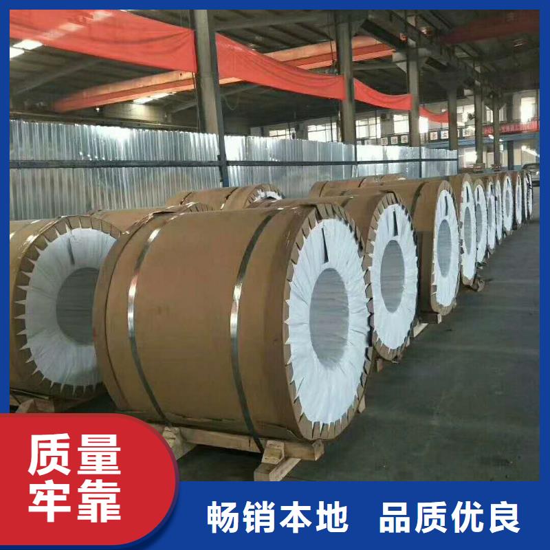 保温铝皮镀锡铜绞线服务始终如一