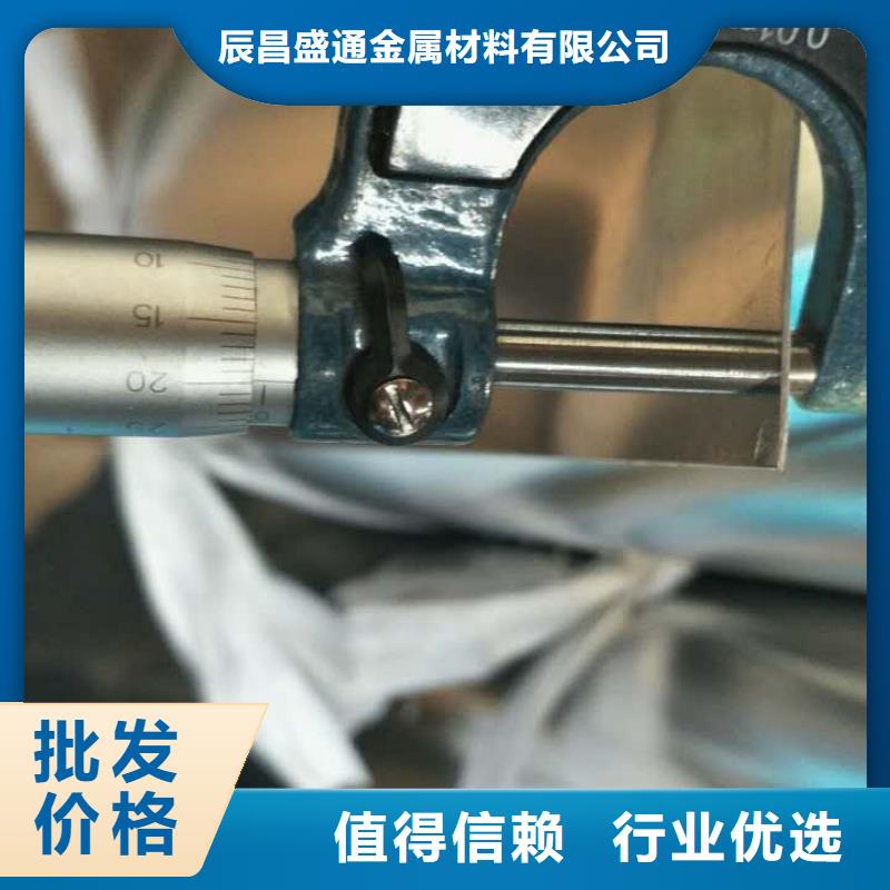 0.35保温铝皮〖多少钱一平方〗?