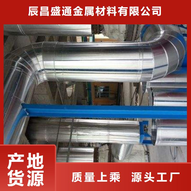 保温铝皮-紫铜管适用场景