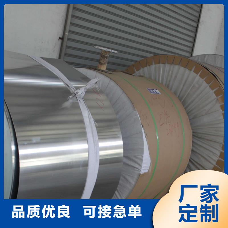 纯铝皮规格齐全欢迎选购