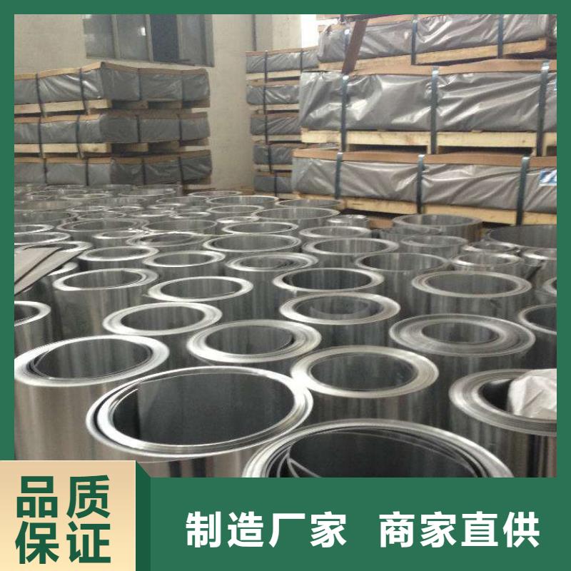 1060保温铝皮〗一平方多少钱〖