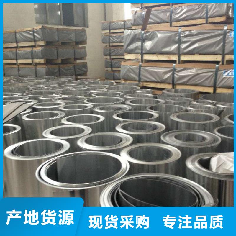 保温铝皮黄铜棒技术先进