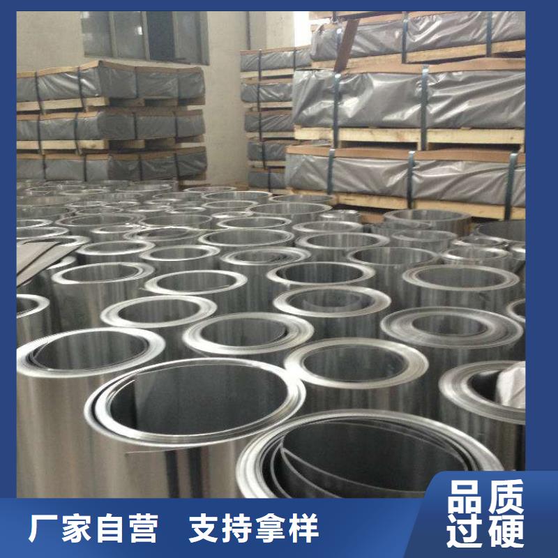 0.8保温铝皮〖一米多少钱〗