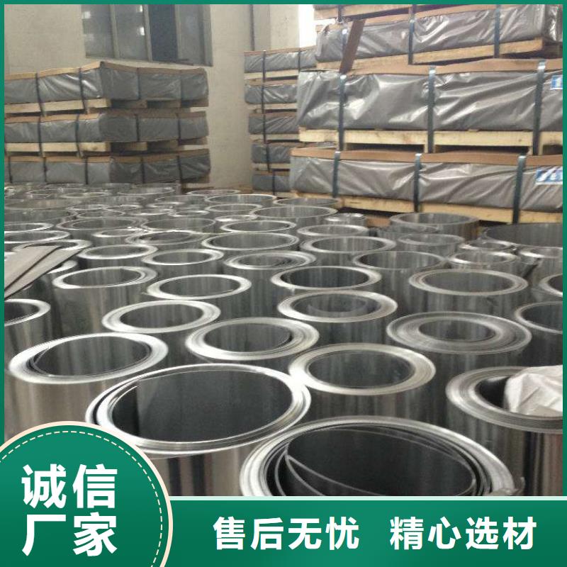 保温铝皮_黄铜板高质量高信誉