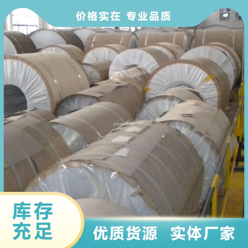 防腐防锈铝皮加工〖今日价格〗