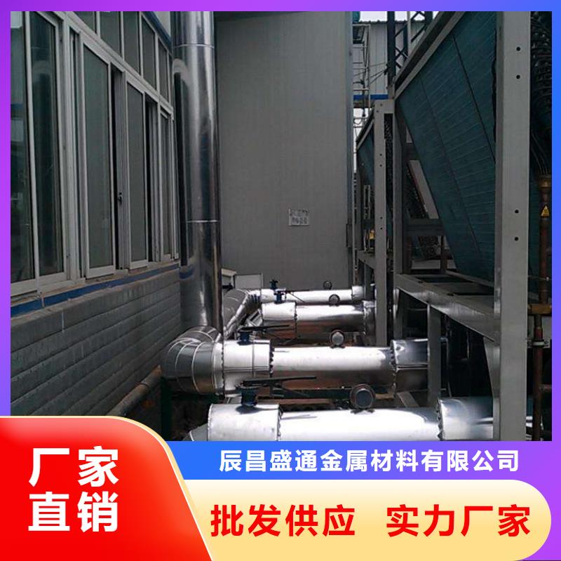 0.5保温铝皮〗一平方多少钱〖