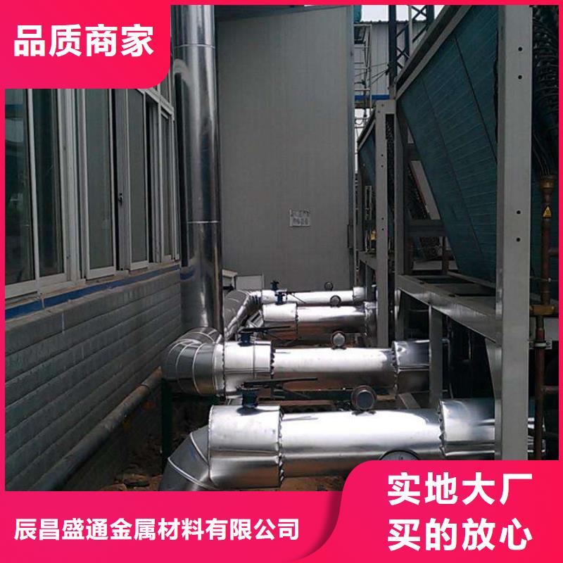 保温铝皮铜绞线优选厂商