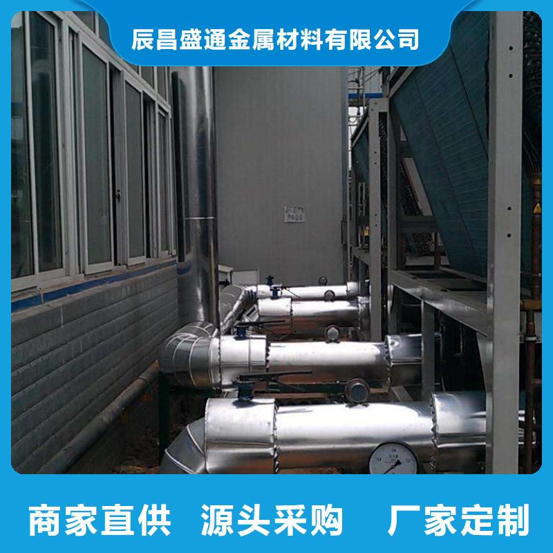 保温铝皮铝板质量层层把关