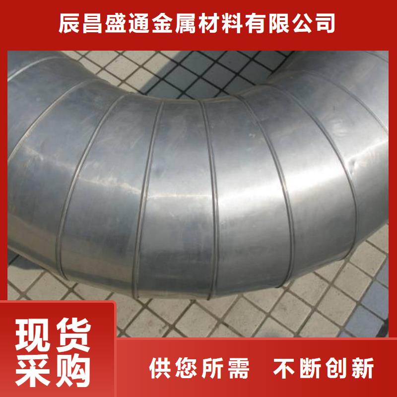 0.35保温铝皮〖多少钱一平方〗?