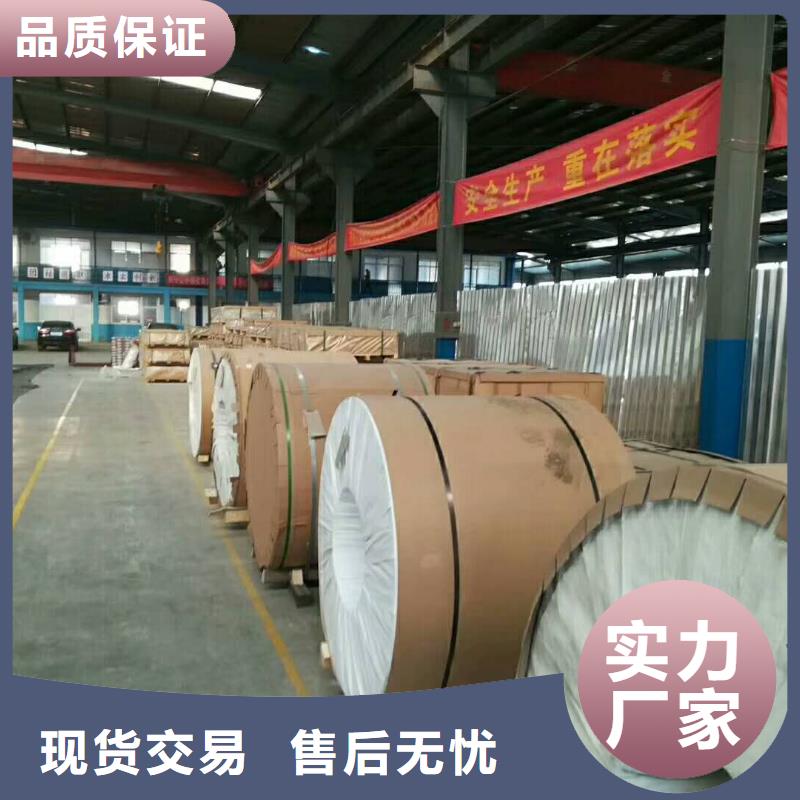 保温铝皮黄铜棒技术先进
