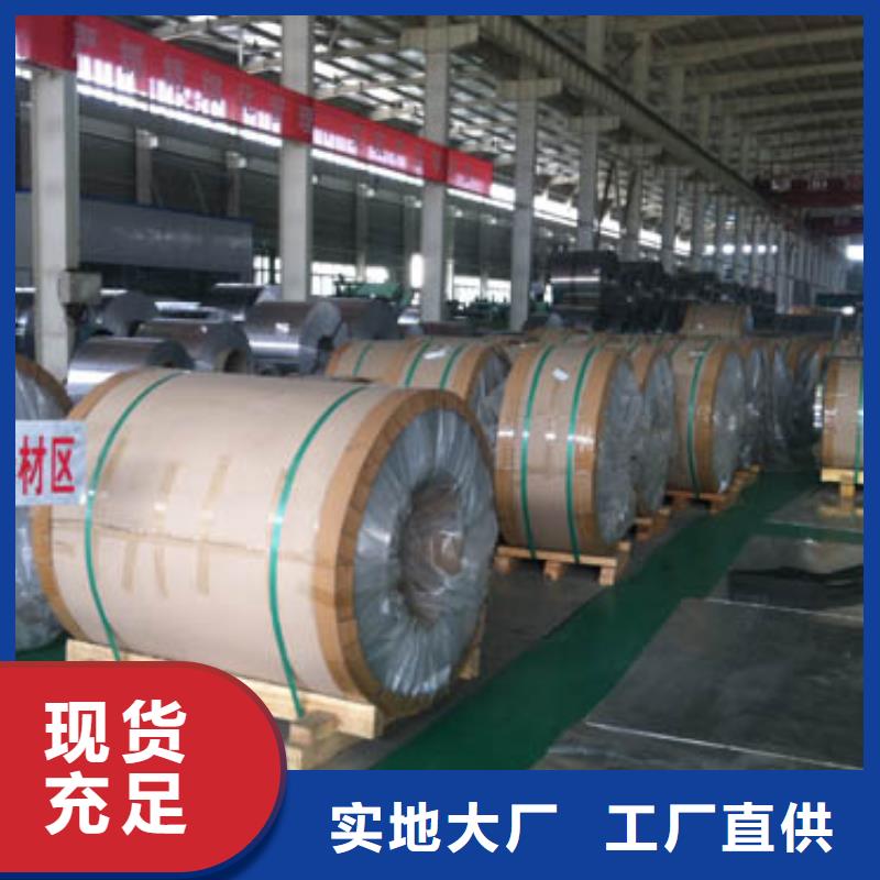 保温铝皮紫铜排匠心品质