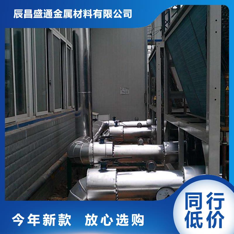 纯铝皮规格齐全欢迎选购