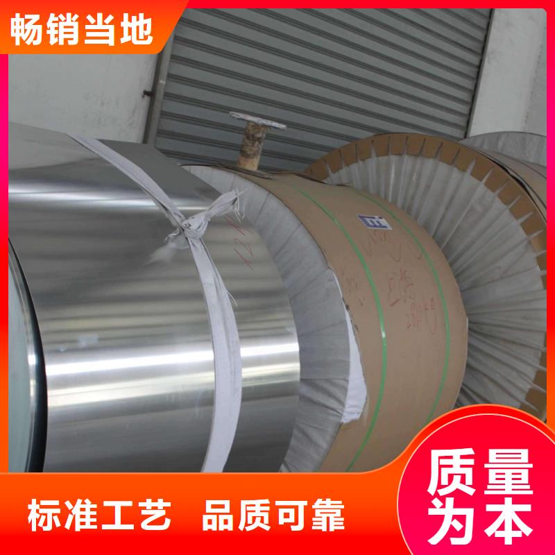 保温铝皮紫铜排匠心品质