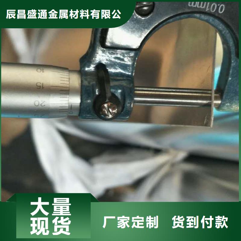 保温铝皮_黄铜板高质量高信誉