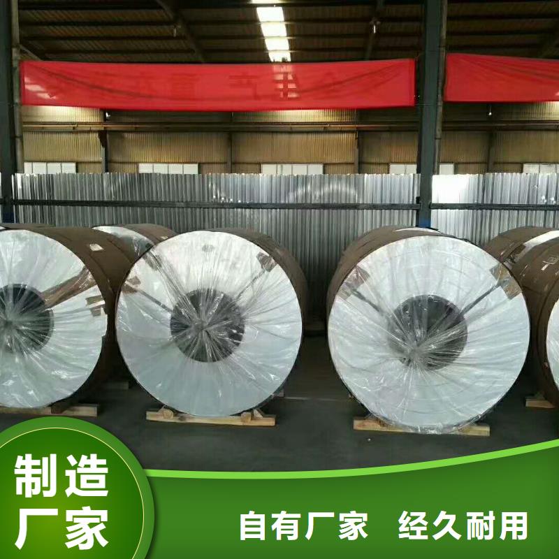 保温铝皮,铜绞线品质过硬