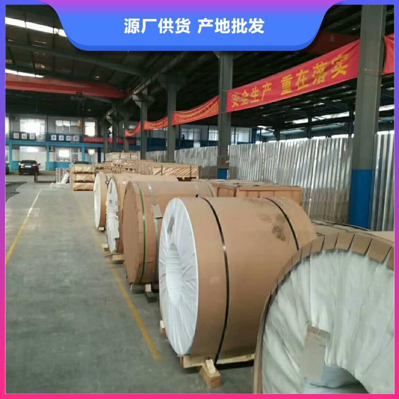 管道保温铝皮〖一米多少钱〗