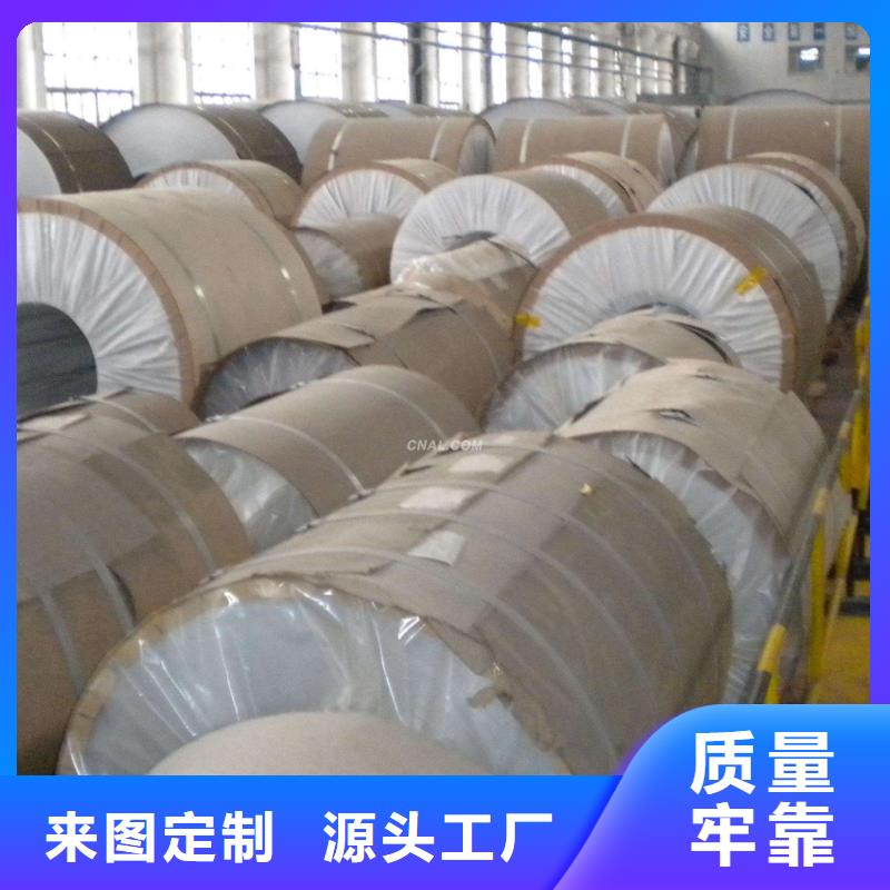 0.8保温铝皮〖一米多少钱〗