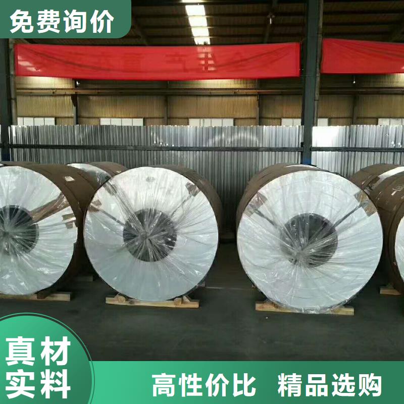 1060保温铝皮〗一平方多少钱〖
