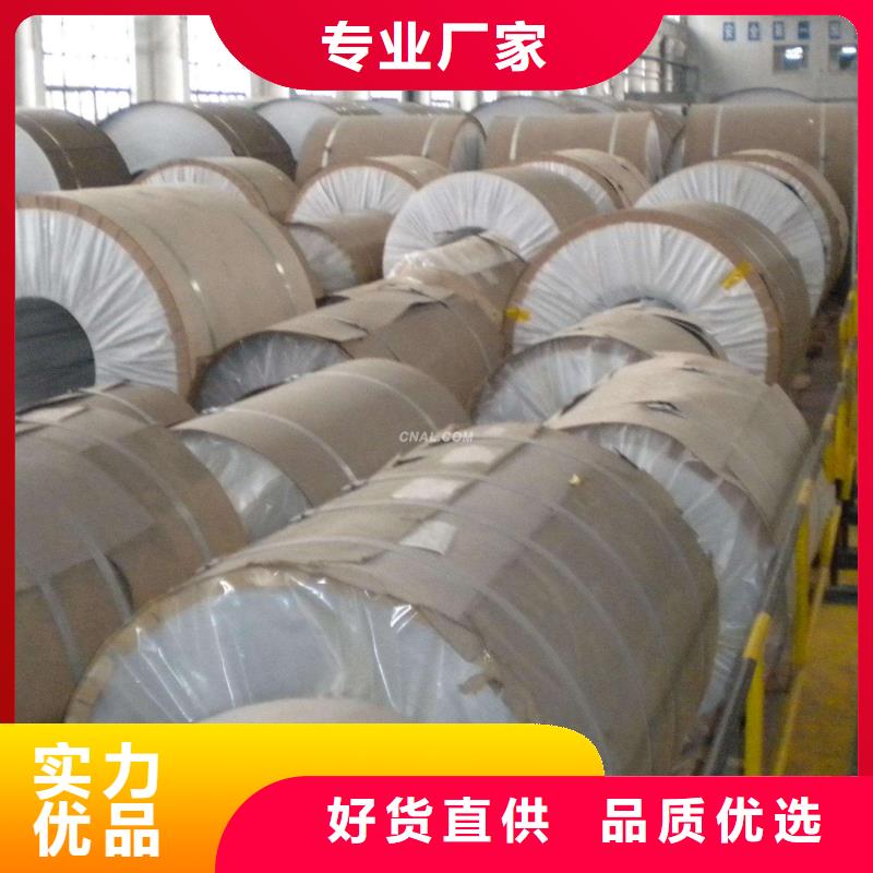 0.35保温铝皮〗一平方多少钱〖