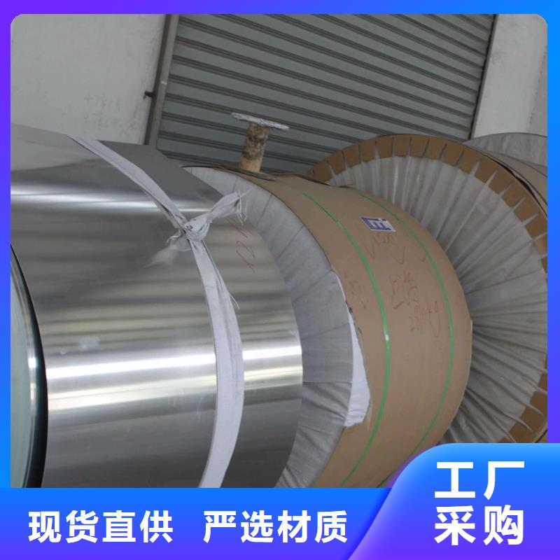 保温铝皮紫铜管厂家直营