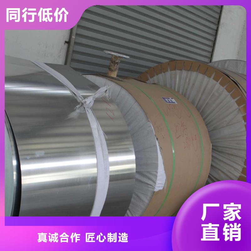管道保温铝皮〖一米多少钱〗