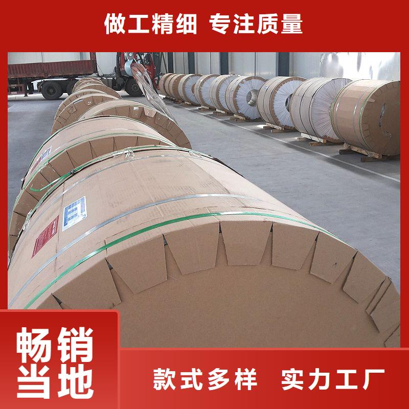 保温铝皮紫铜带敢与同行比价格