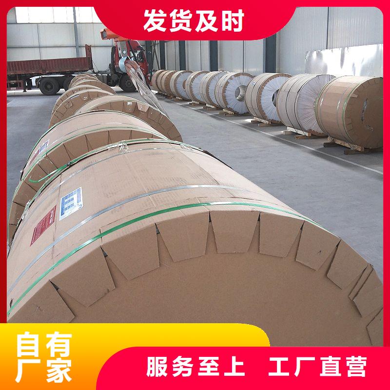 防腐防锈铝皮加工〖今日价格〗