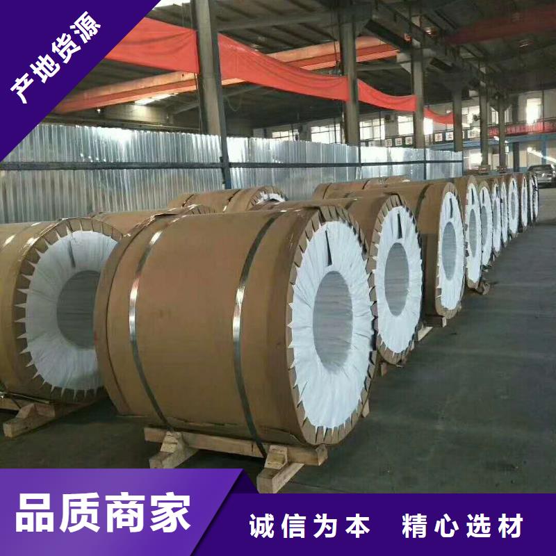 保温铝皮铜绞线买的放心安兴用的舒心