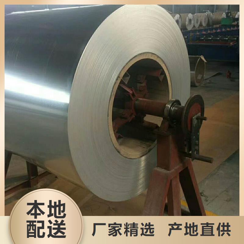 保温铝皮铝板质量层层把关