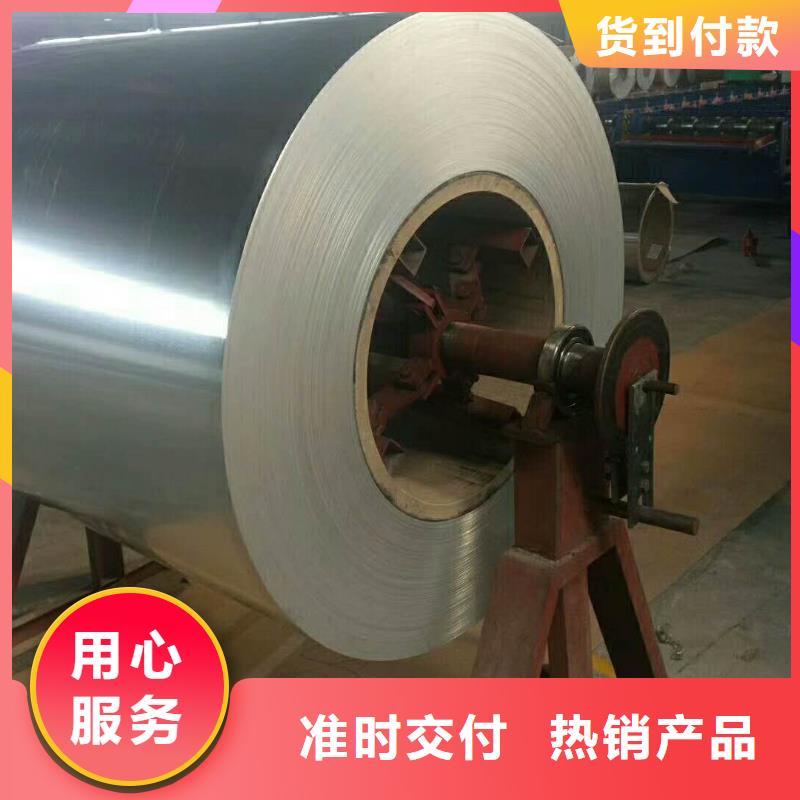 纯铝皮规格齐全欢迎选购