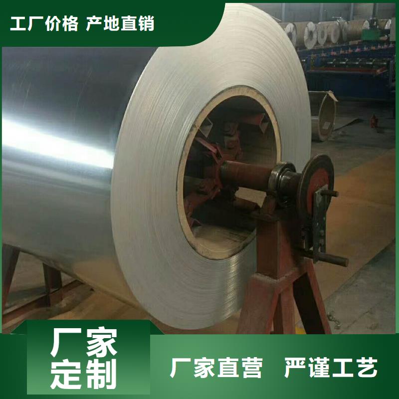 1060保温铝皮〖一米多少钱〗