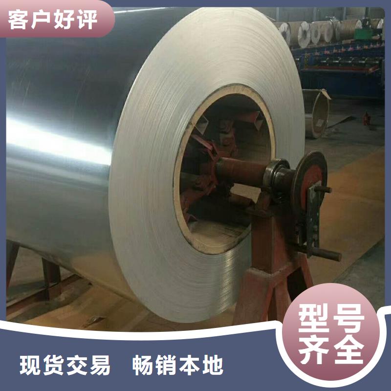 保温铝皮【黄铜板】厂家直销货源充足