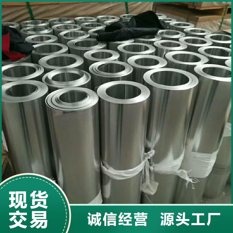 保温铝皮铜绞线优选厂商