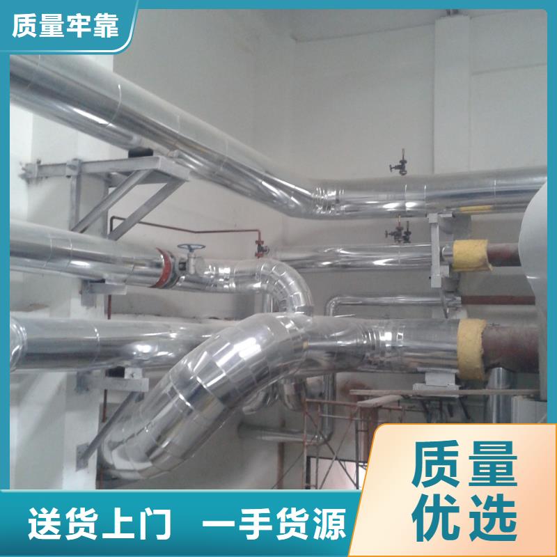 0.35保温铝皮规格齐全欢迎选购